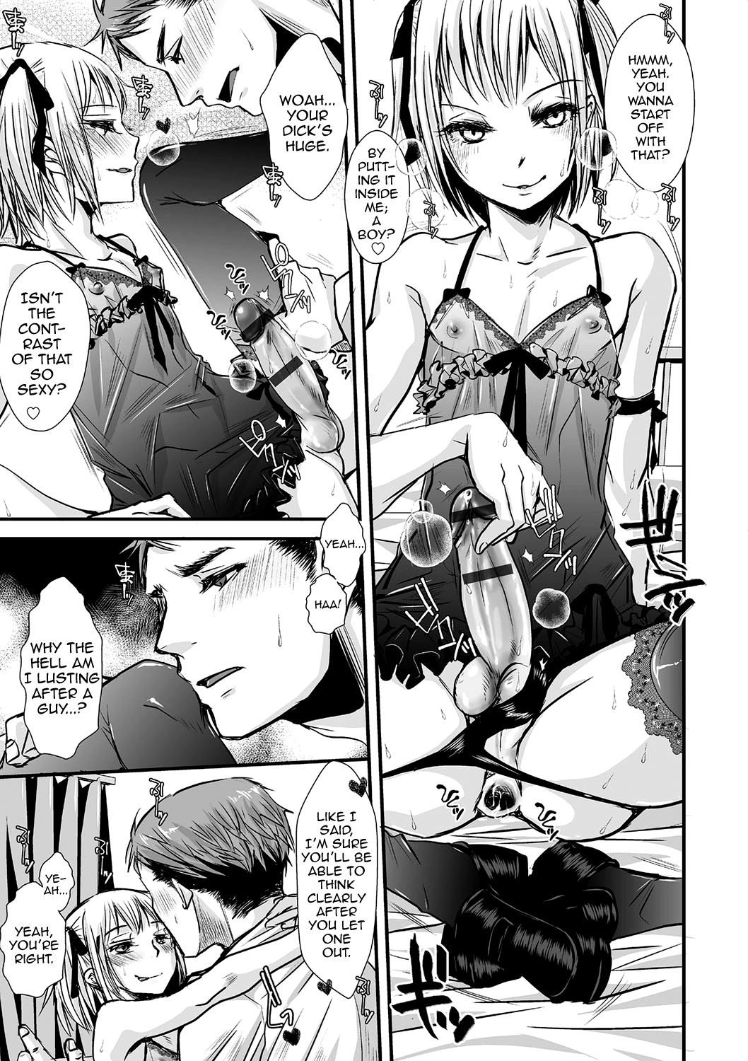[加藤茶吉] 娼年インモラル6 (オトコのコHEAVEN Vol.21) [英訳] [DL版]