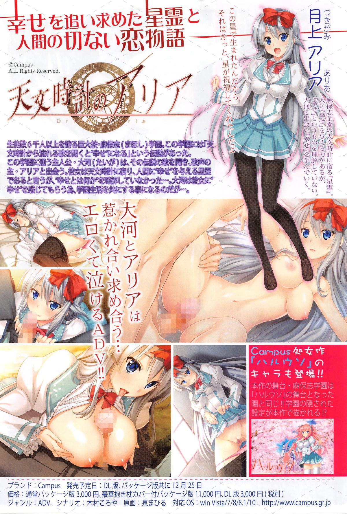 COMIC 真激 2016年2月号