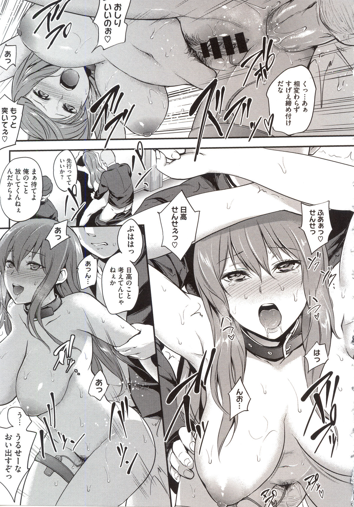 [モノリノ] PINKERTON