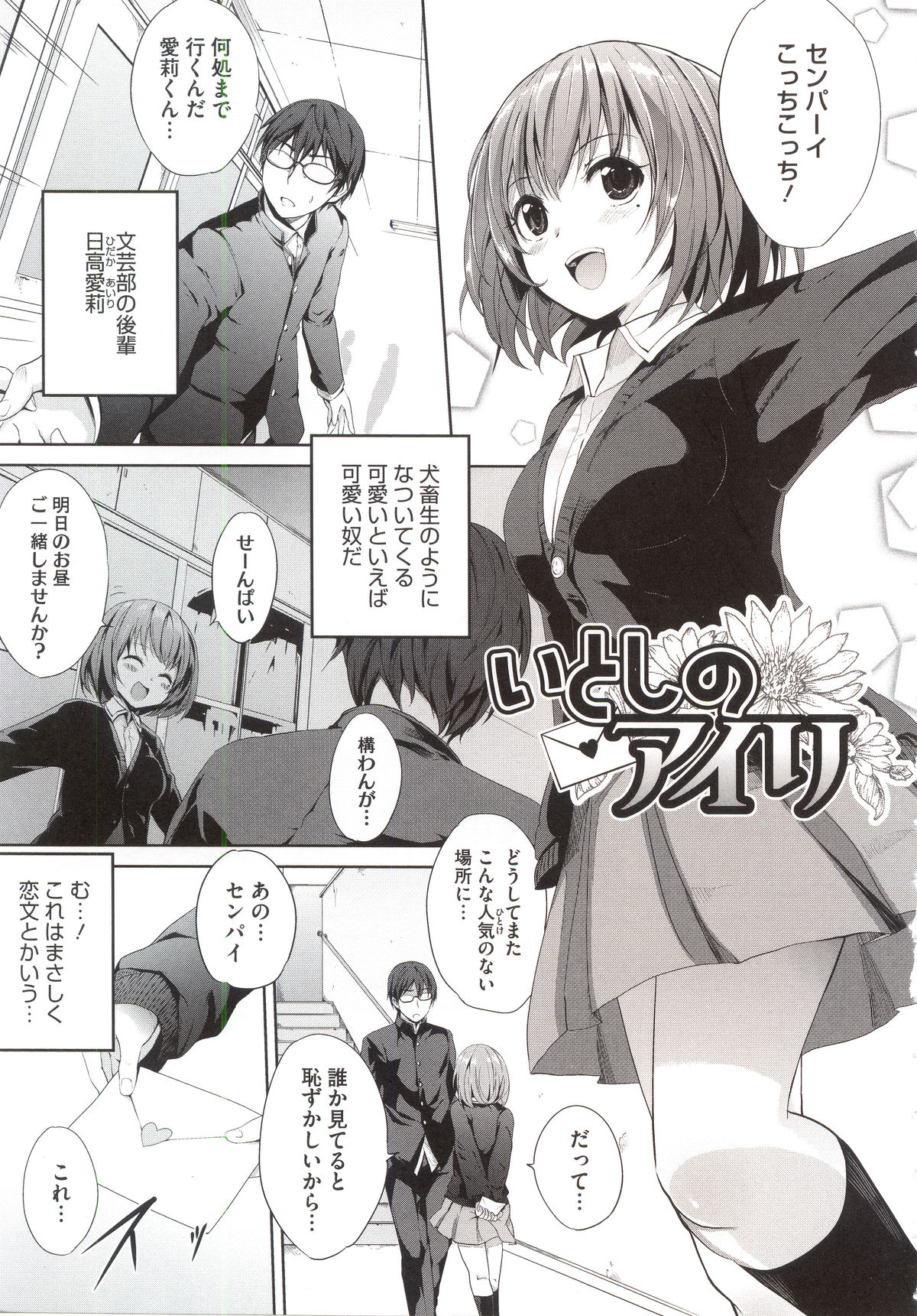 [モノリノ] PINKERTON