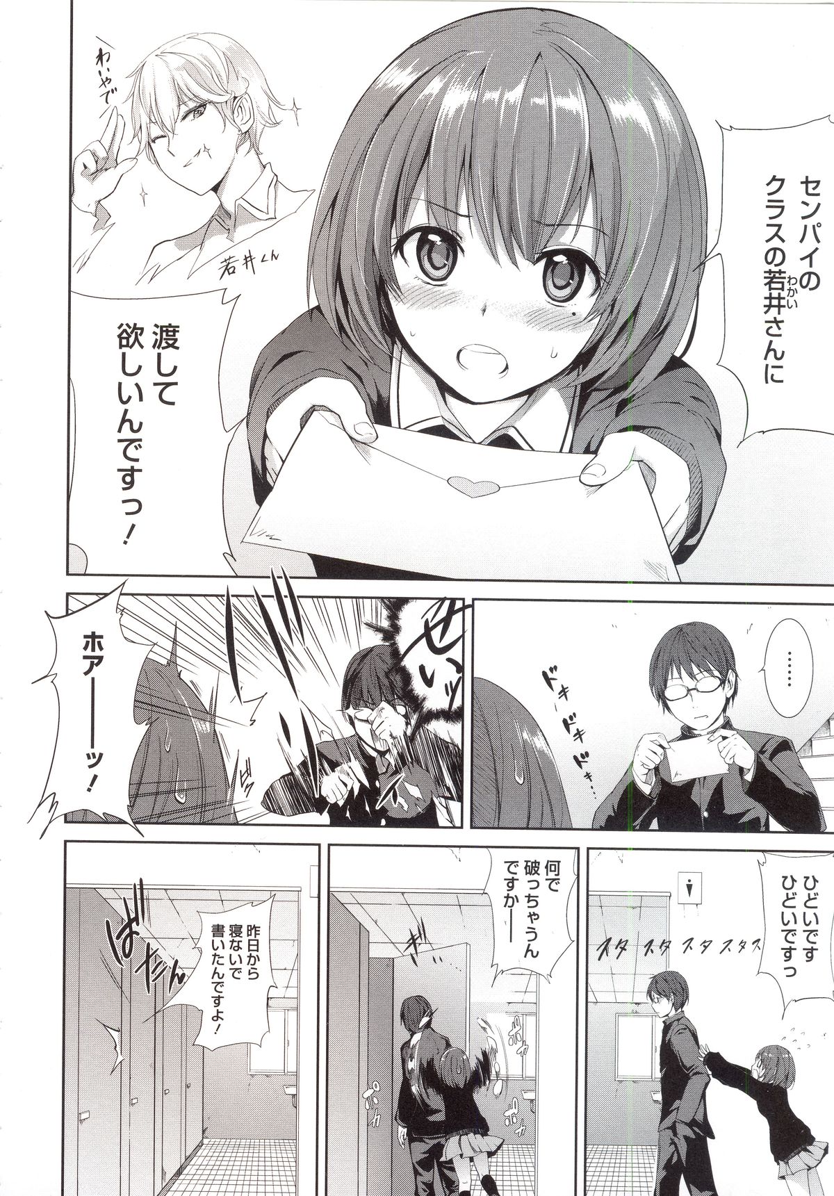 [モノリノ] PINKERTON