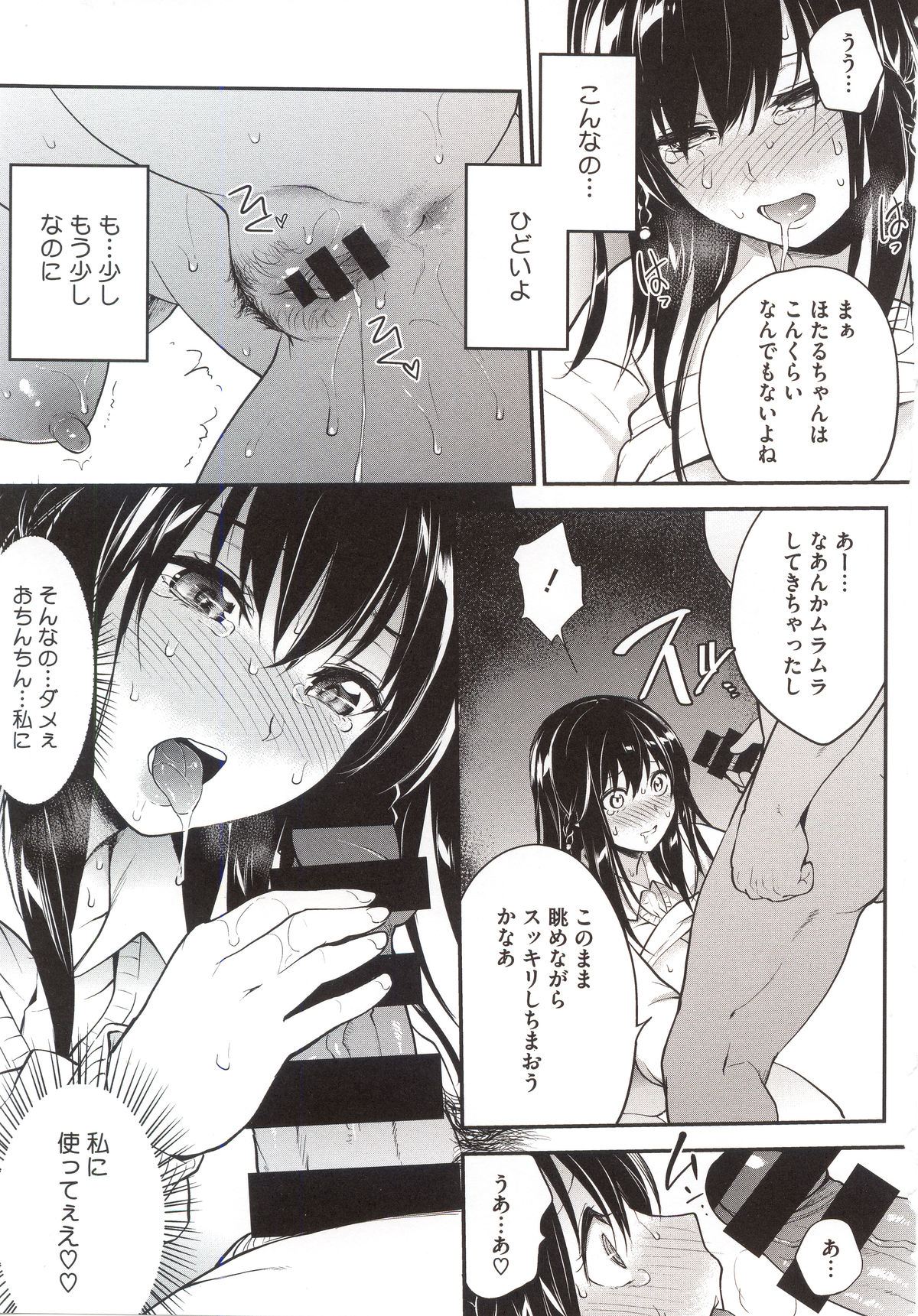 [モノリノ] PINKERTON