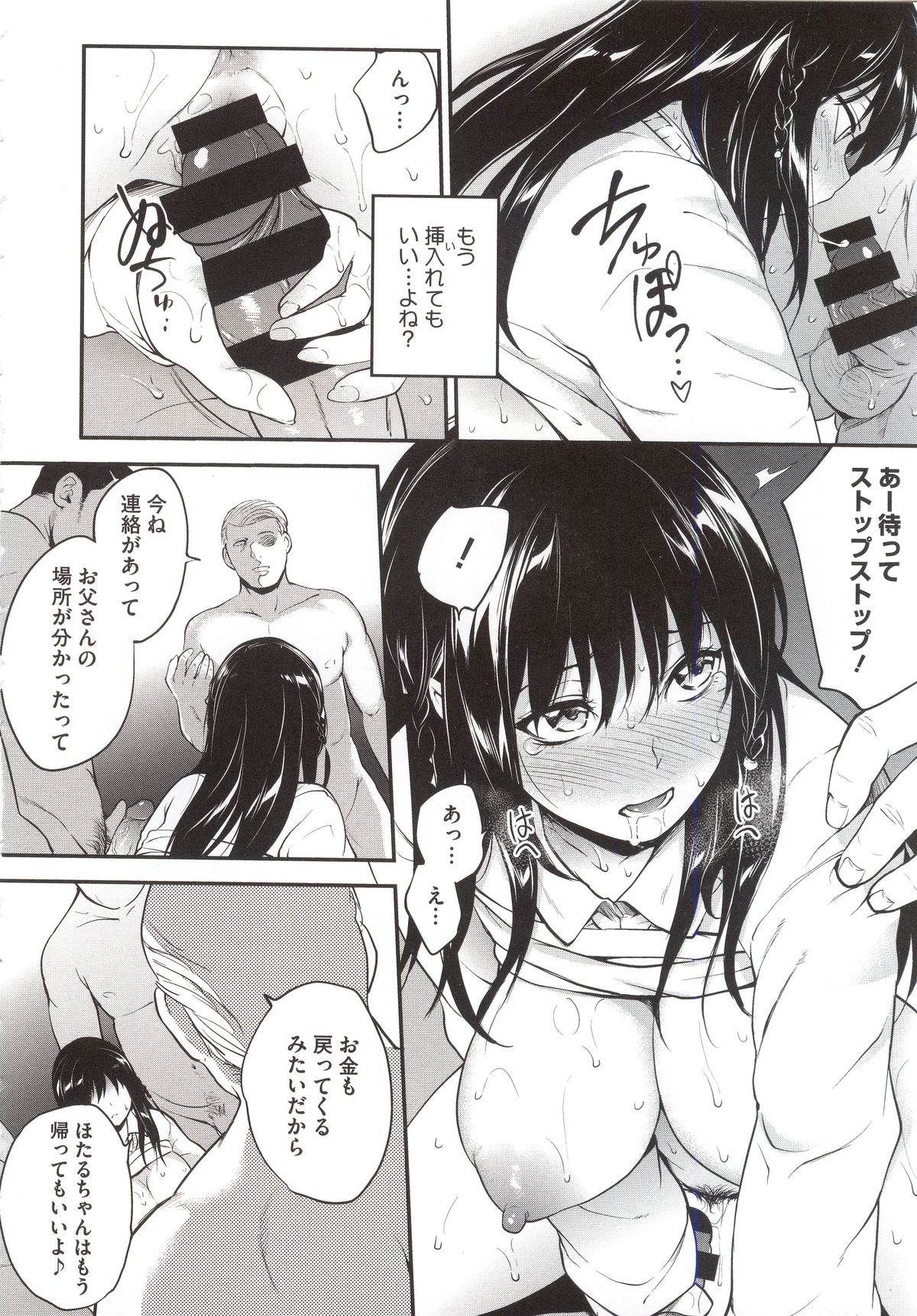 [モノリノ] PINKERTON