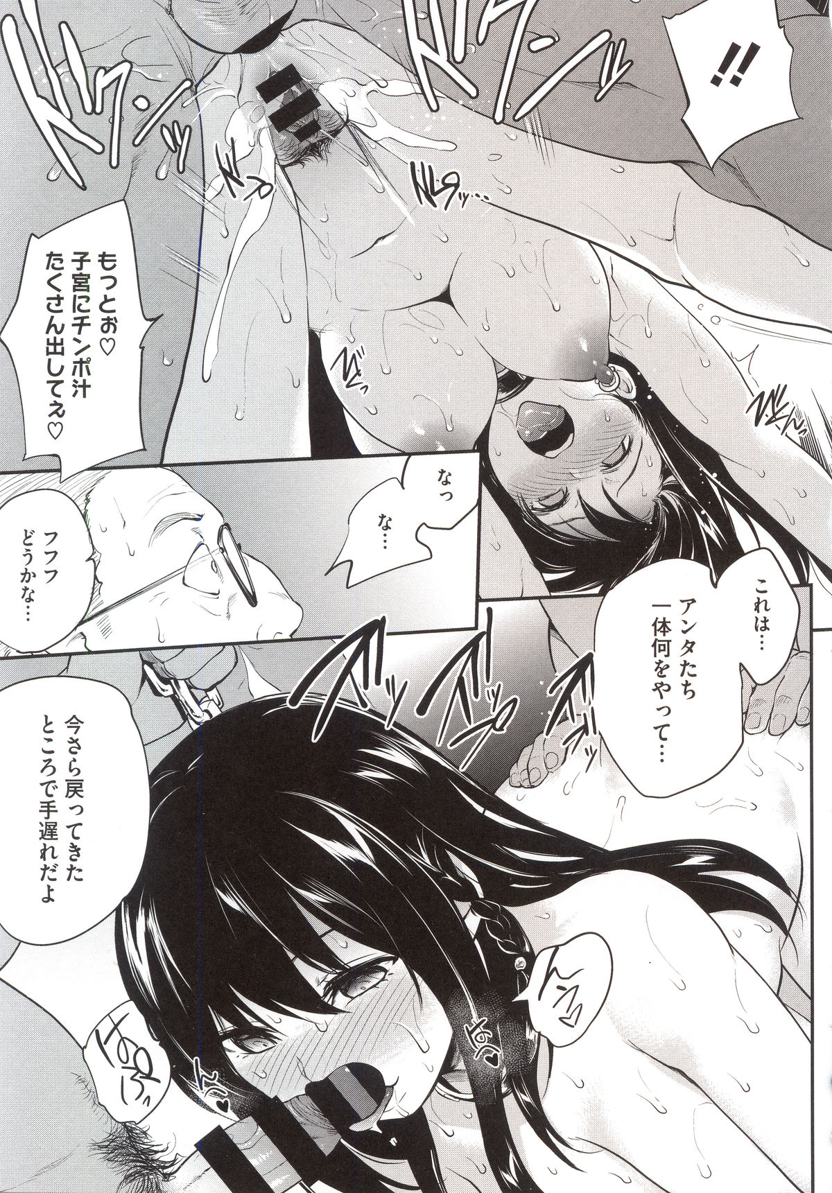 [モノリノ] PINKERTON