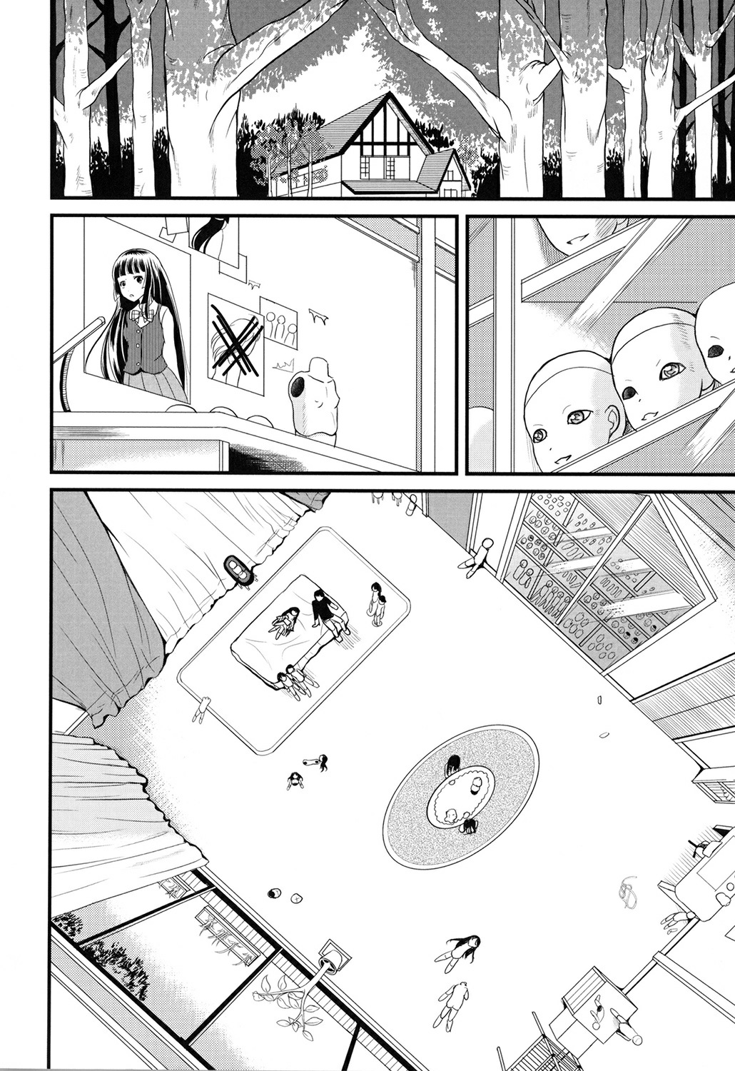 侵入者（クガミアングニング）[デジタル]