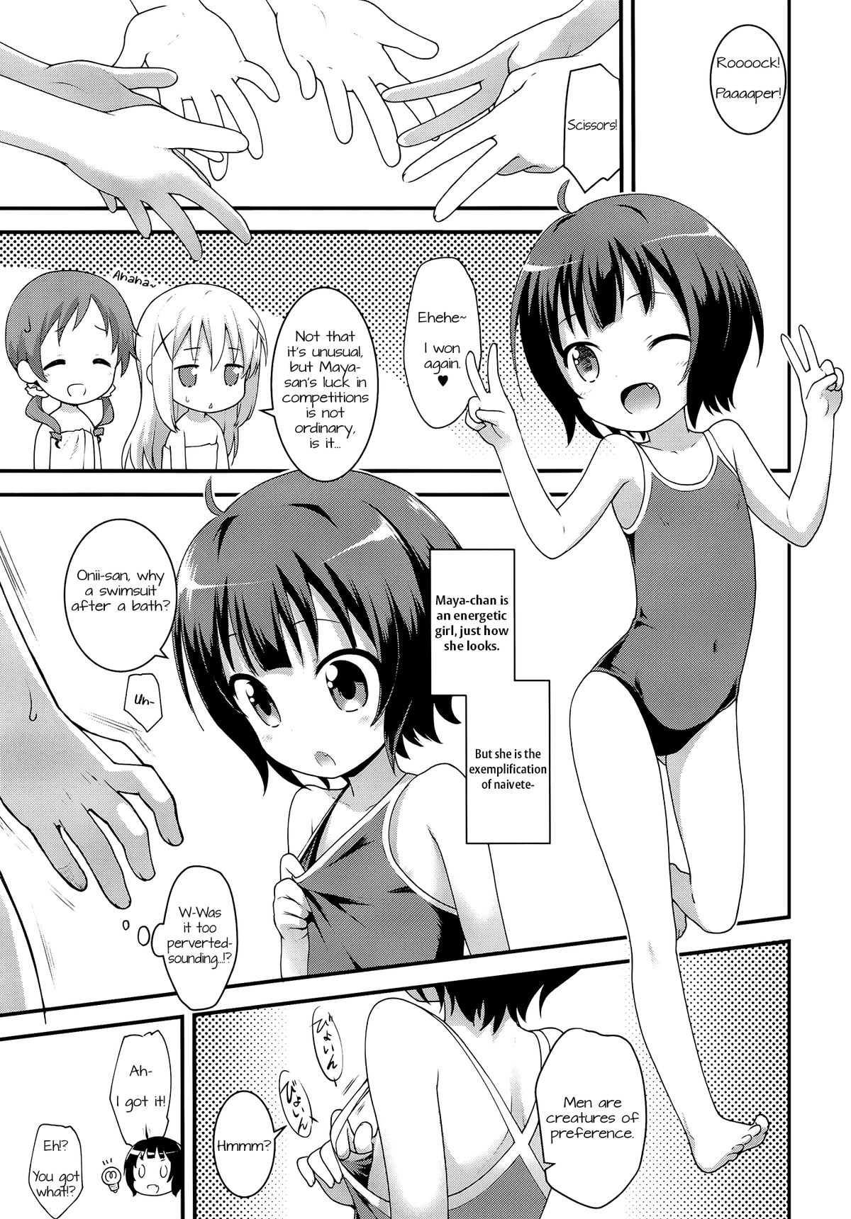 (C89) [ろ～たり～Engine (神無月元史)] チマハメ (ご注文はうさぎですか?) [英訳]