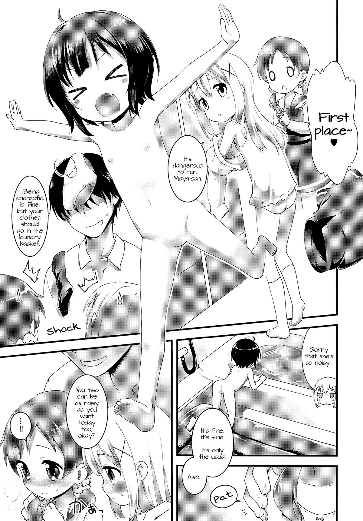 (C89) [ろ～たり～Engine (神無月元史)] チマハメ (ご注文はうさぎですか?) [英訳]