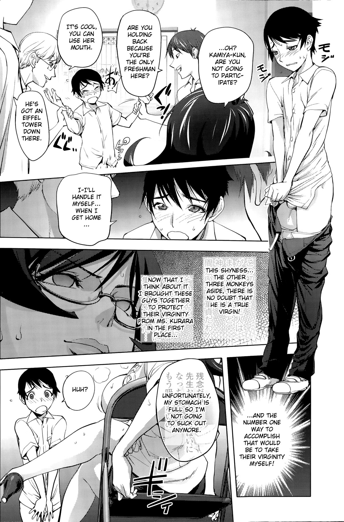 [蒟吉人] 紫先生の倒錯した教師生活 (COMIC ペンギンクラブ 2015年9月号) [英訳]