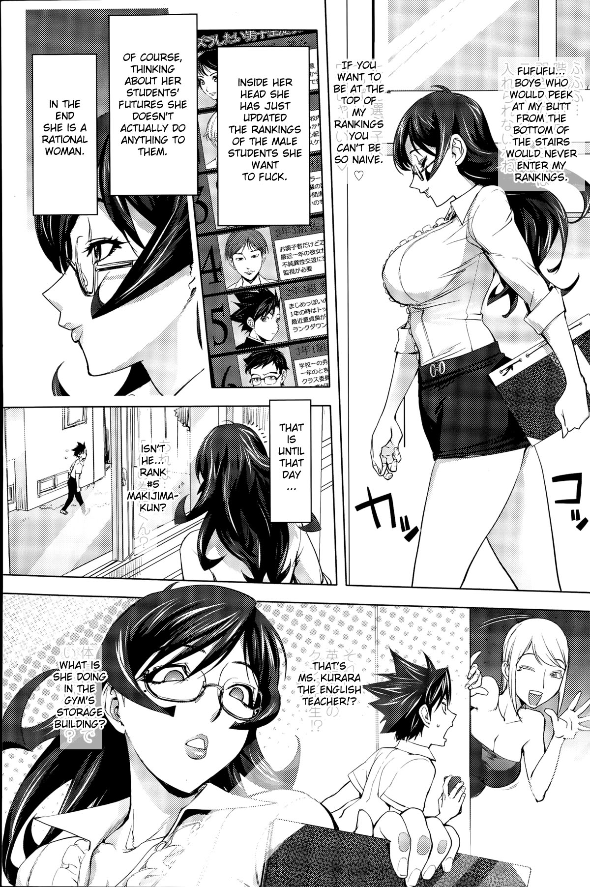 [蒟吉人] 紫先生の倒錯した教師生活 (COMIC ペンギンクラブ 2015年9月号) [英訳]