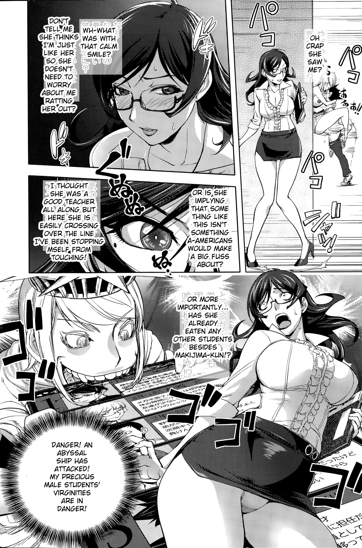 [蒟吉人] 紫先生の倒錯した教師生活 (COMIC ペンギンクラブ 2015年9月号) [英訳]