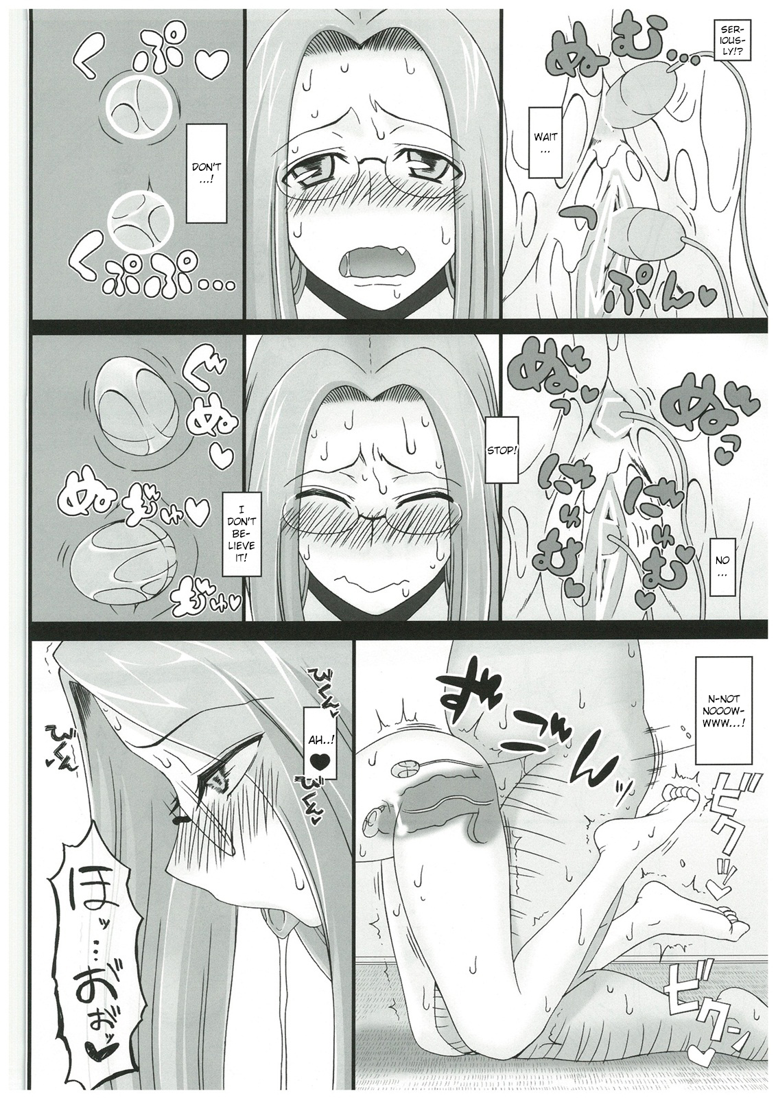 (C84) [我チ○コ書房 (孤蛮屋こばん)] 寝取ラレタ姫騎兵 終ノ鎖 前編 (Fate/stay night) [英訳]