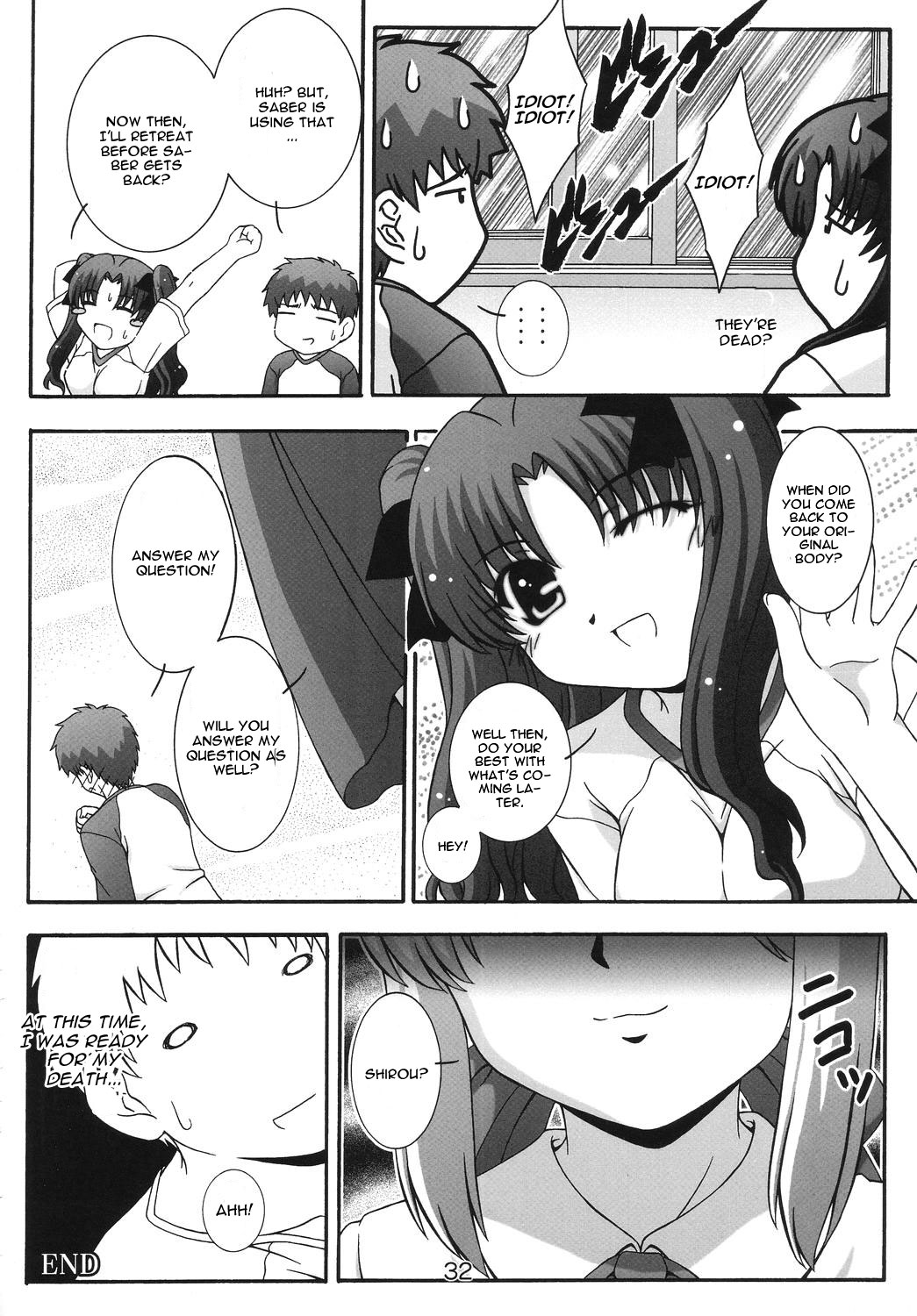 (C67) [スタジオ・ワラビー (鷹那優輝)] SECRET FILE NEXT 11 (Fate/stay night) [英訳]