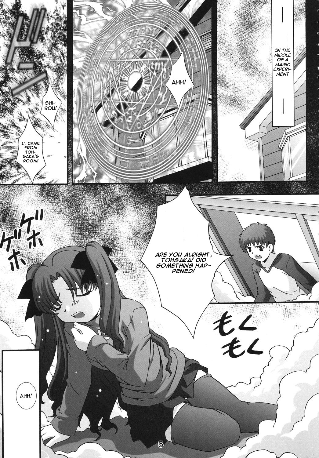 (C67) [スタジオ・ワラビー (鷹那優輝)] SECRET FILE NEXT 11 (Fate/stay night) [英訳]