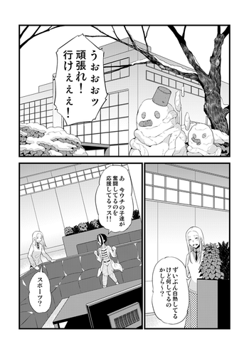 【カワイ】コミティア再反省会。 【カワイ】コミティア再反省会。