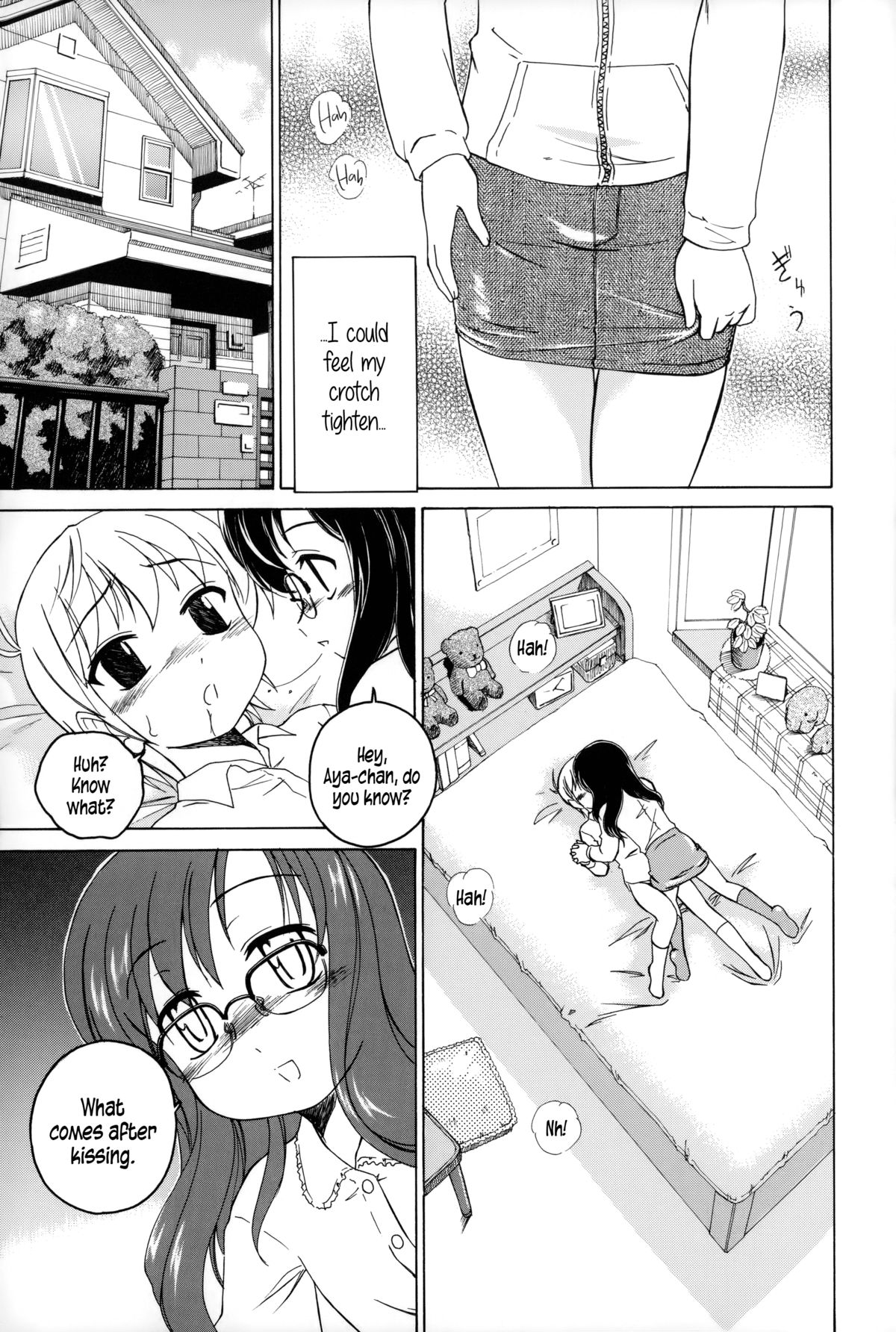 [完顔阿骨打] 幼少の花の秘密 [英訳]