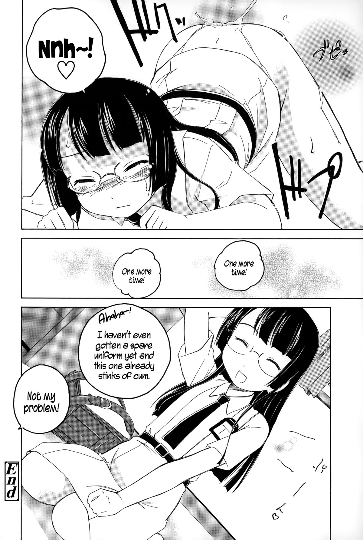 [完顔阿骨打] 幼少の花の秘密 [英訳]