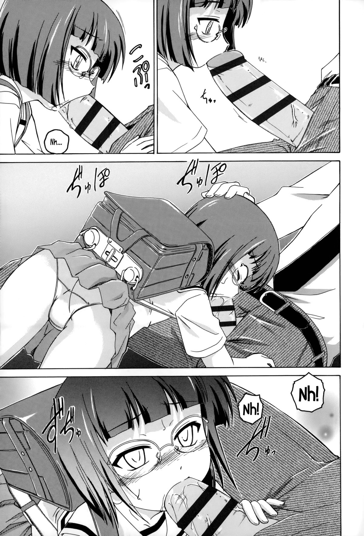 [完顔阿骨打] 幼少の花の秘密 [英訳]