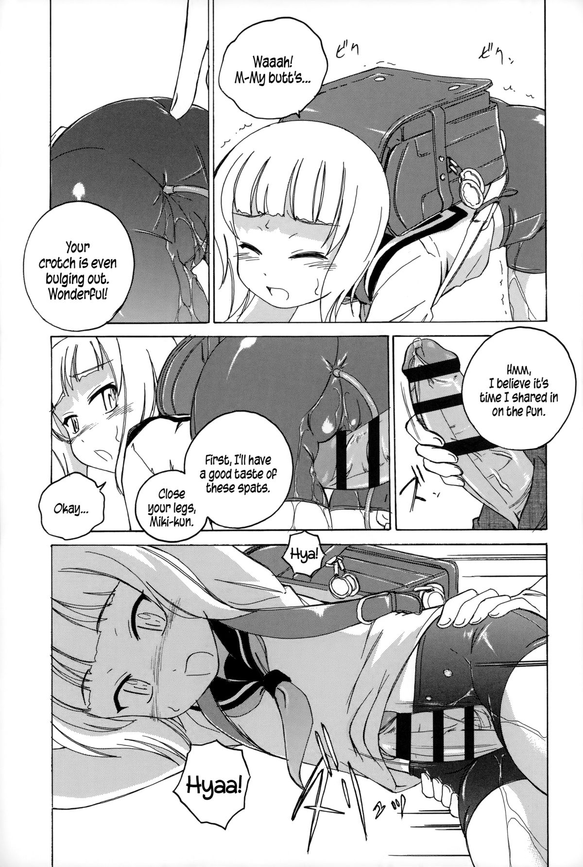 [完顔阿骨打] 幼少の花の秘密 [英訳]