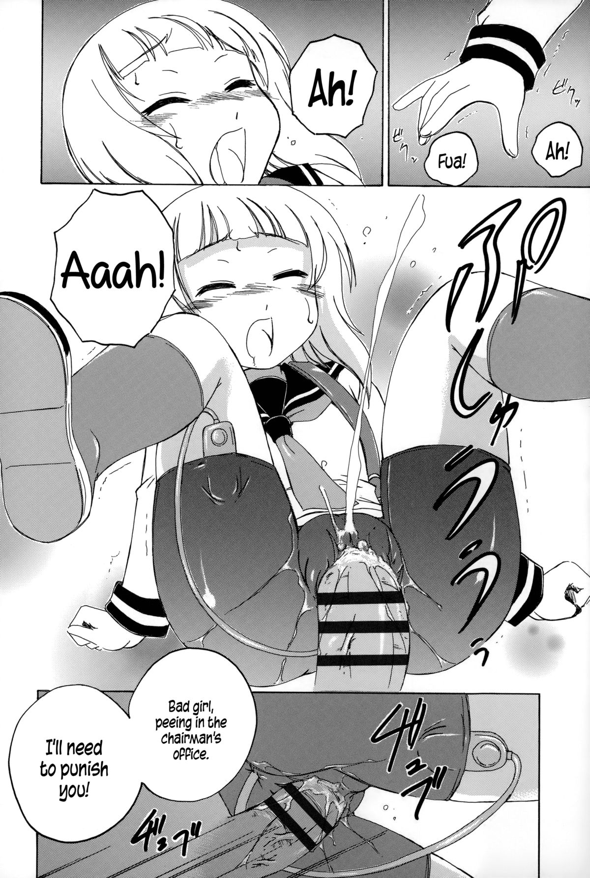 [完顔阿骨打] 幼少の花の秘密 [英訳]