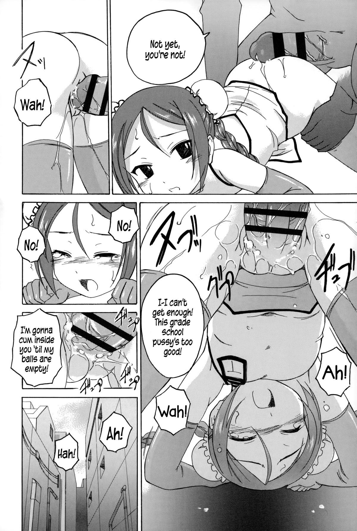 [完顔阿骨打] 幼少の花の秘密 [英訳]