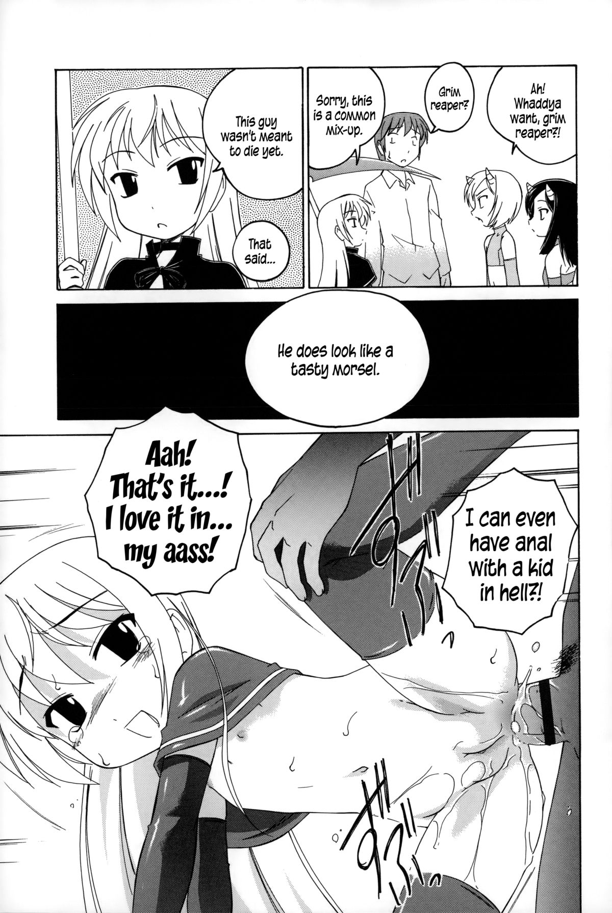 [完顔阿骨打] 幼少の花の秘密 [英訳]