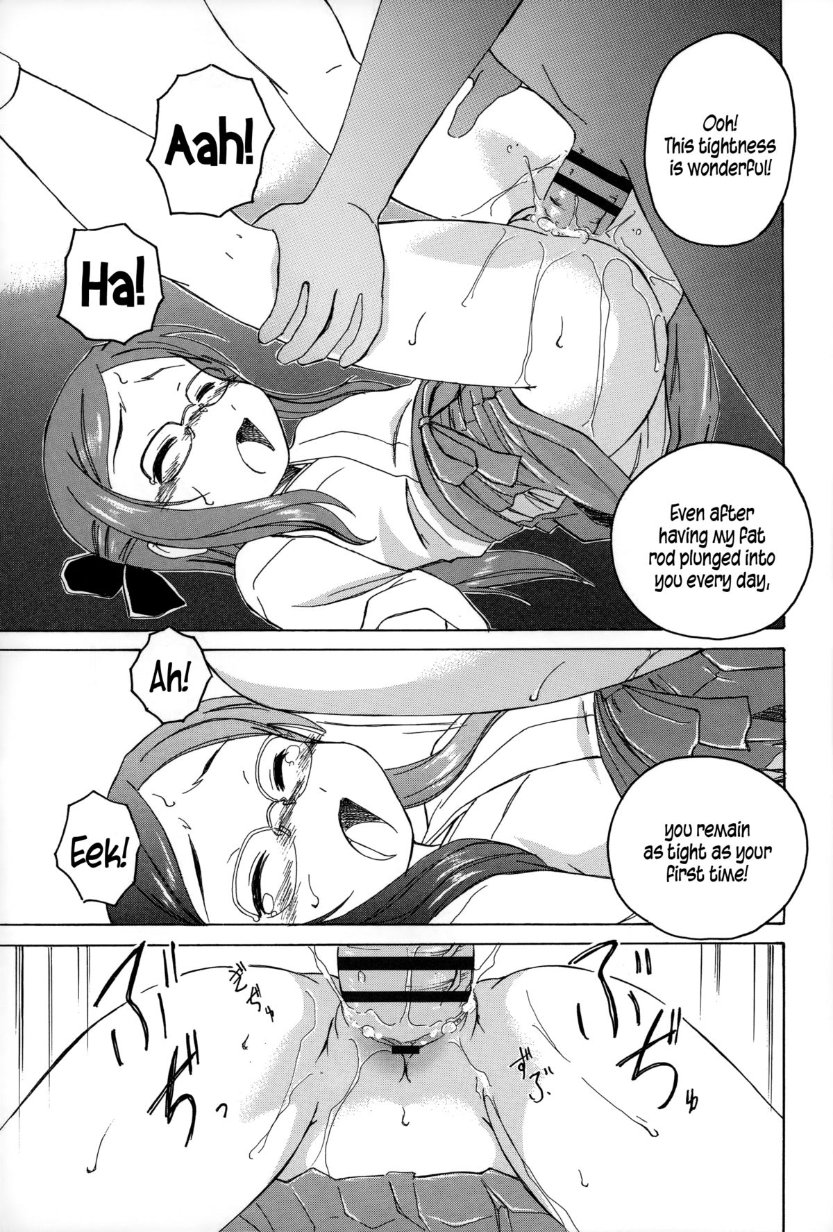 [完顔阿骨打] 幼少の花の秘密 [英訳]