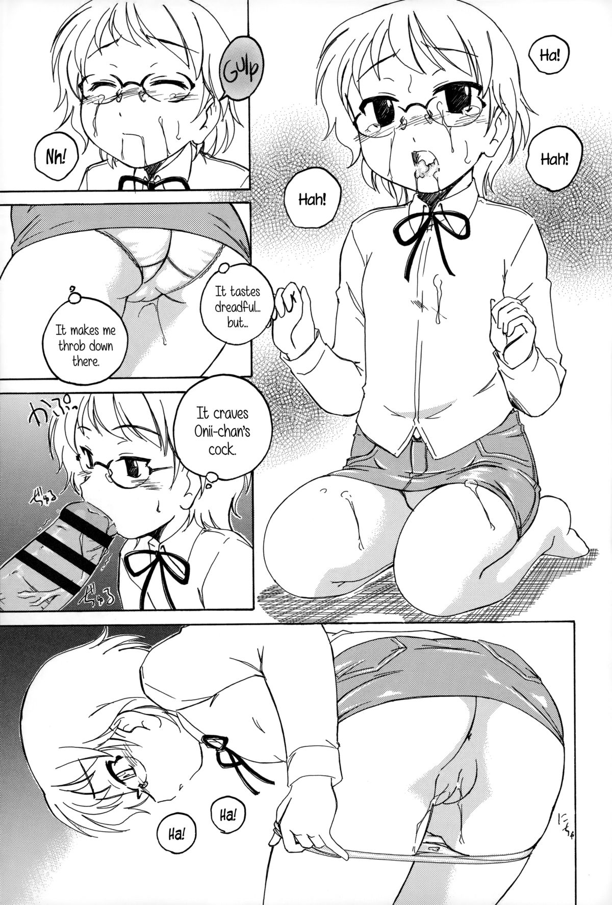 [完顔阿骨打] 幼少の花の秘密 [英訳]