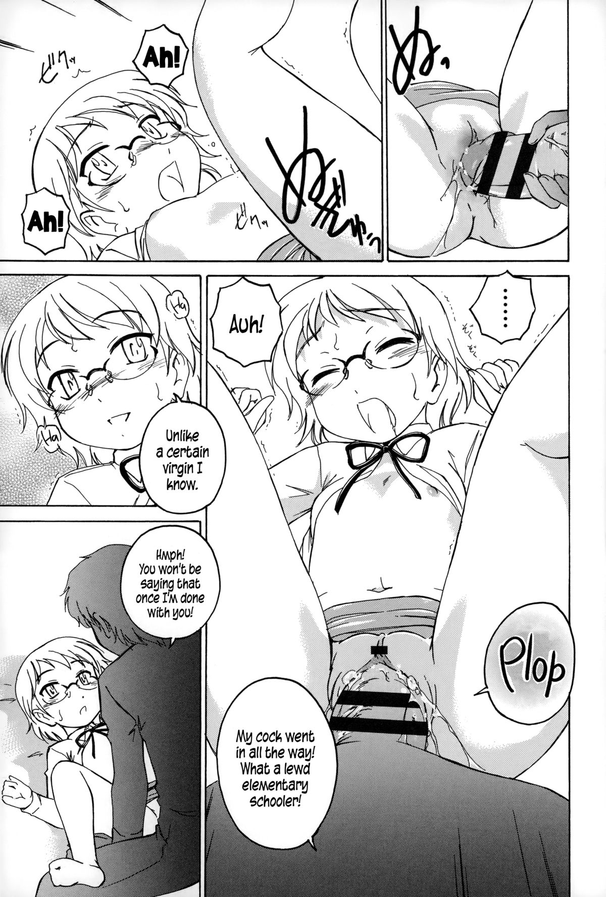 [完顔阿骨打] 幼少の花の秘密 [英訳]
