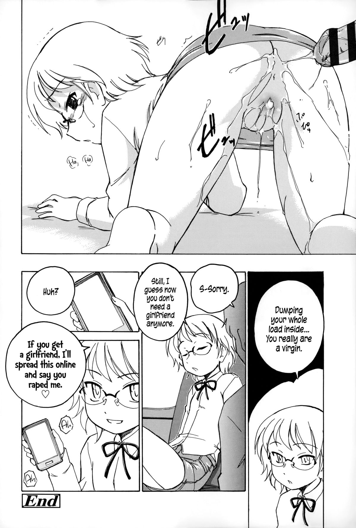 [完顔阿骨打] 幼少の花の秘密 [英訳]