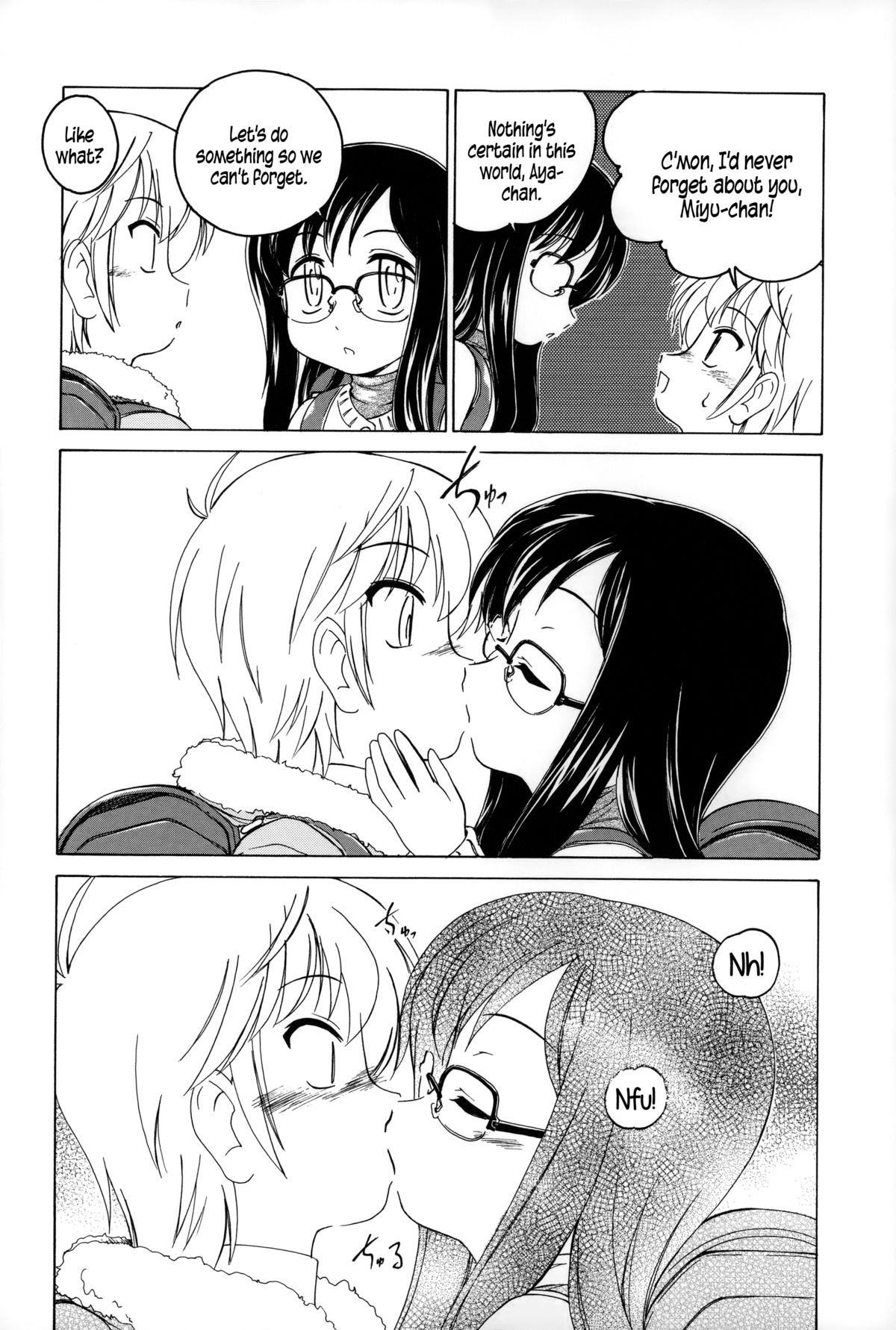 [完顔阿骨打] 幼少の花の秘密 [英訳]