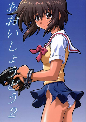 (C60) [GUST (春風ソヨグ)] あおいしょうどう 2 (無限のリヴァイアス, ノワール) [英訳]