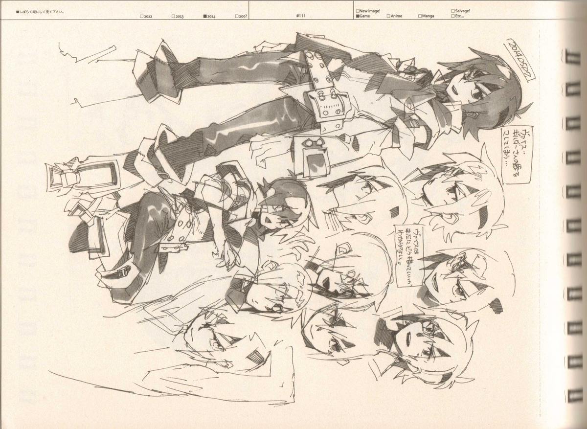 (C87) [刑法第60条 (主犯)] RaKuGaKi./Monochrome.[Vol:4] (よろず)