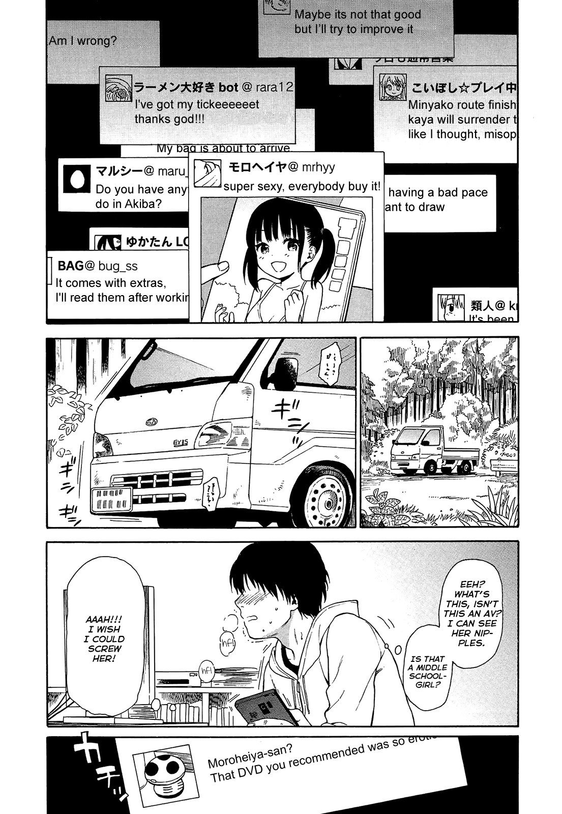 [関谷あさみ] 僕らの境界 [英訳]