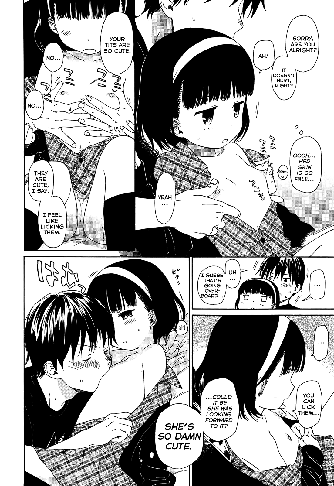 [関谷あさみ] 僕らの境界 [英訳]