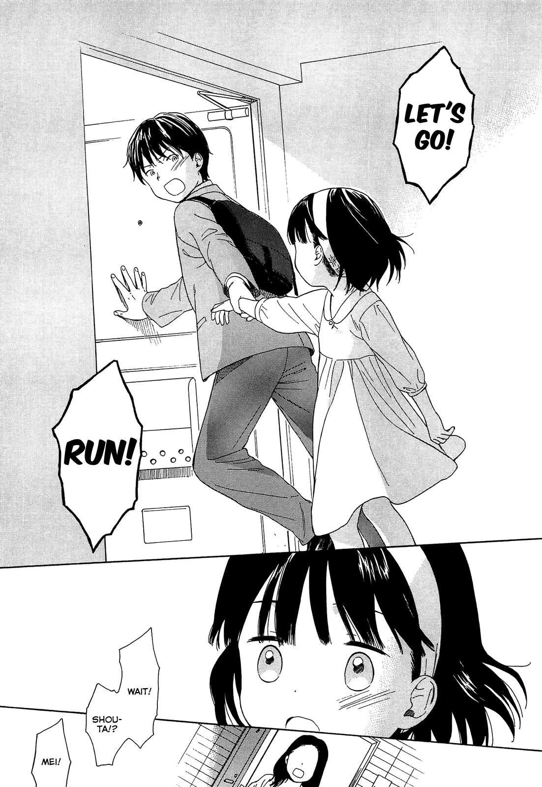 [関谷あさみ] 僕らの境界 [英訳]
