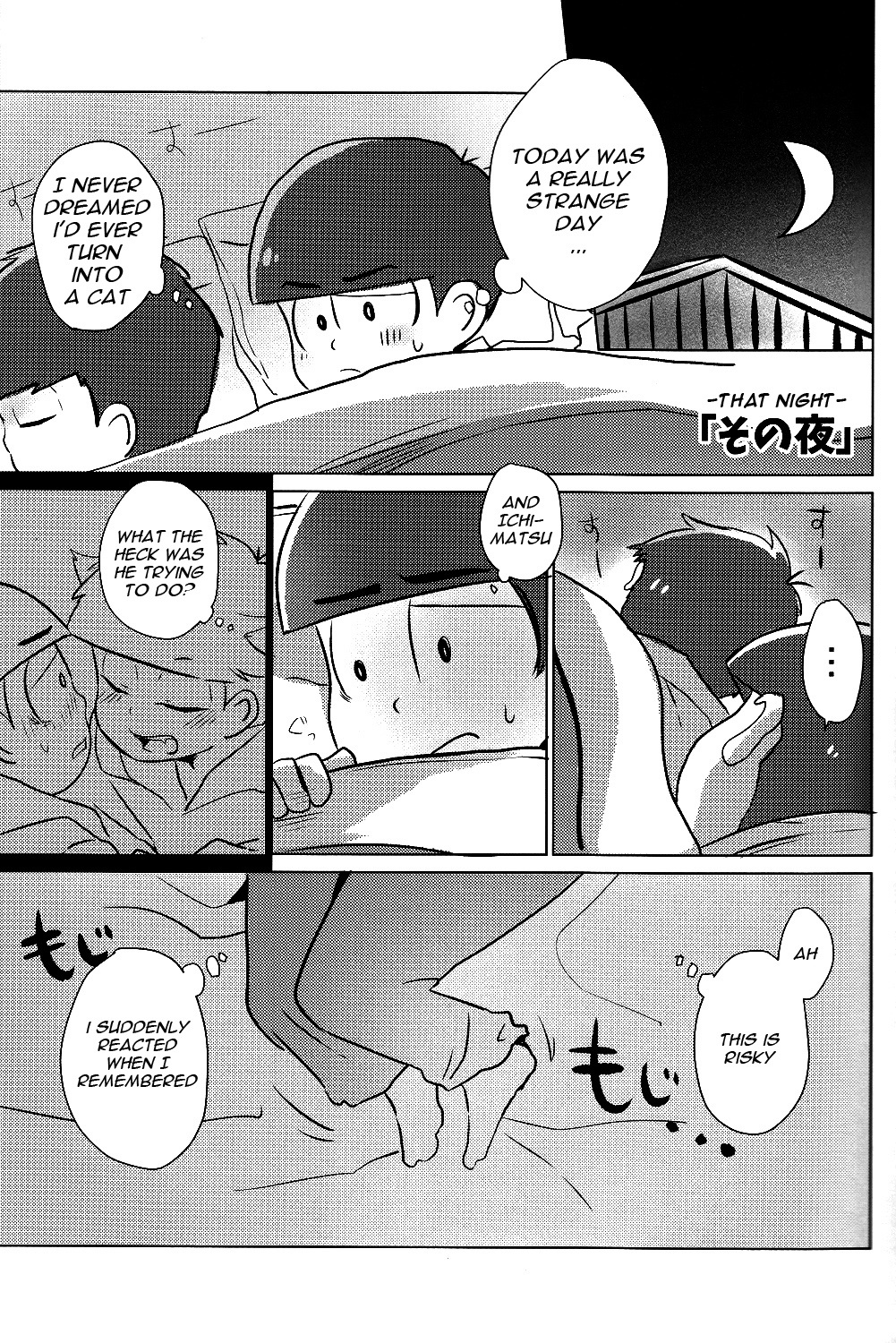 [7days (稲みのり)] 一カラ事変 『ネコになった一松が発情期なんだけど』 (おそ松さん) [英訳]