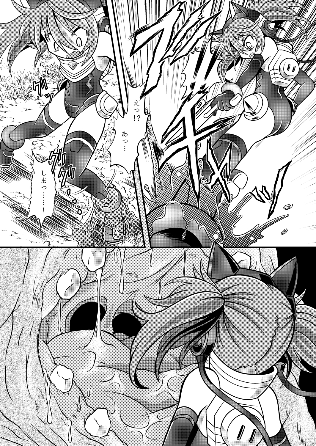 [りんご同盟 (美岳)] トルマリン漬け・鬼龍産 (神羅万象チョコ) [DL版]