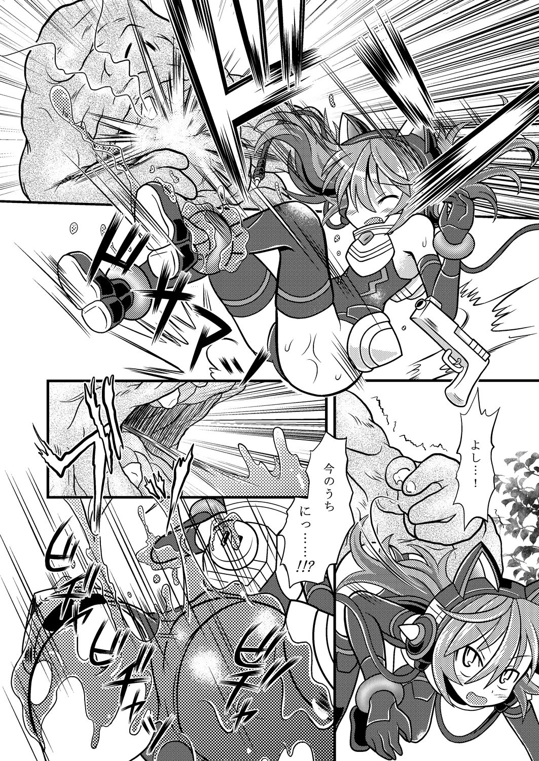 [りんご同盟 (美岳)] トルマリン漬け・鬼龍産 (神羅万象チョコ) [DL版]