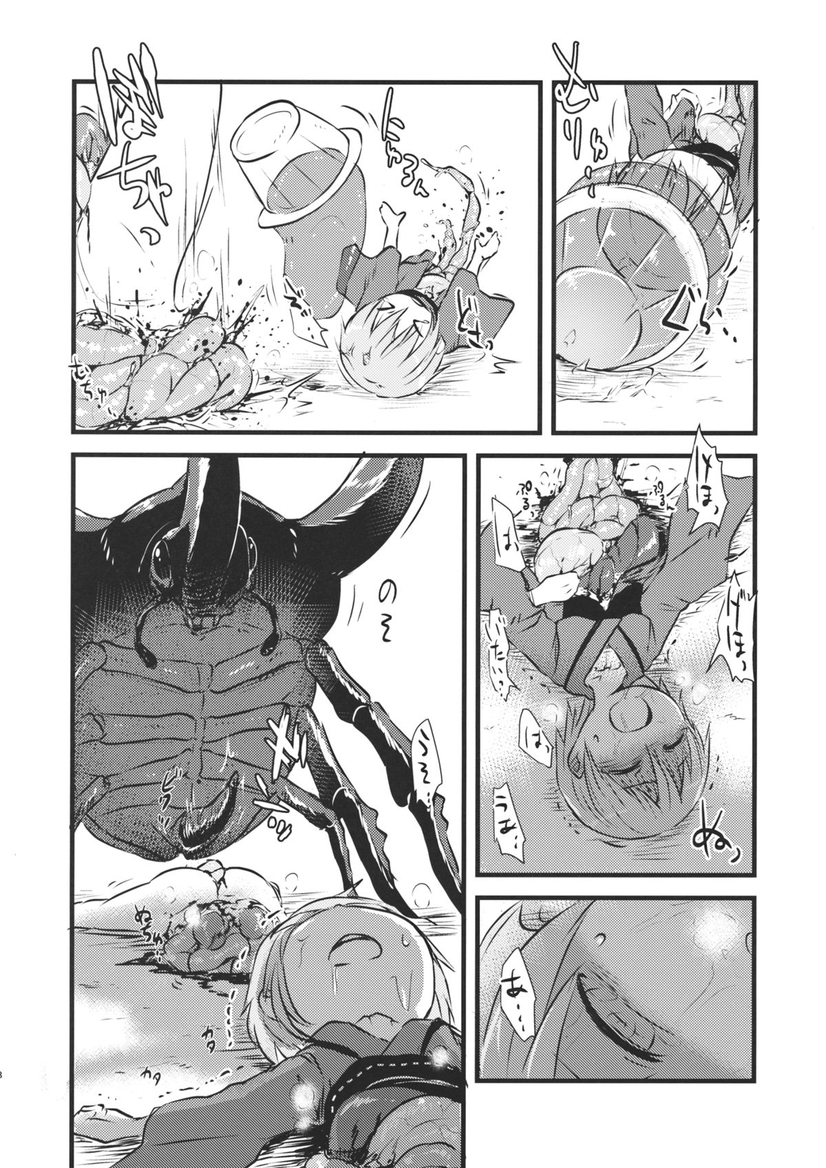 (C89) [02 (原崎)] 針妙丸VSコーカサスオオカブト (東方Project)