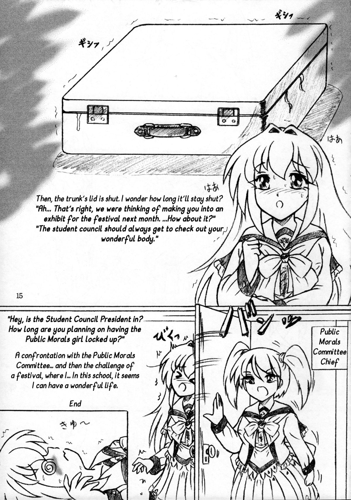 (C89) [すもも堂 (すももEX)] ぷにぷに性欲学園 [英訳]