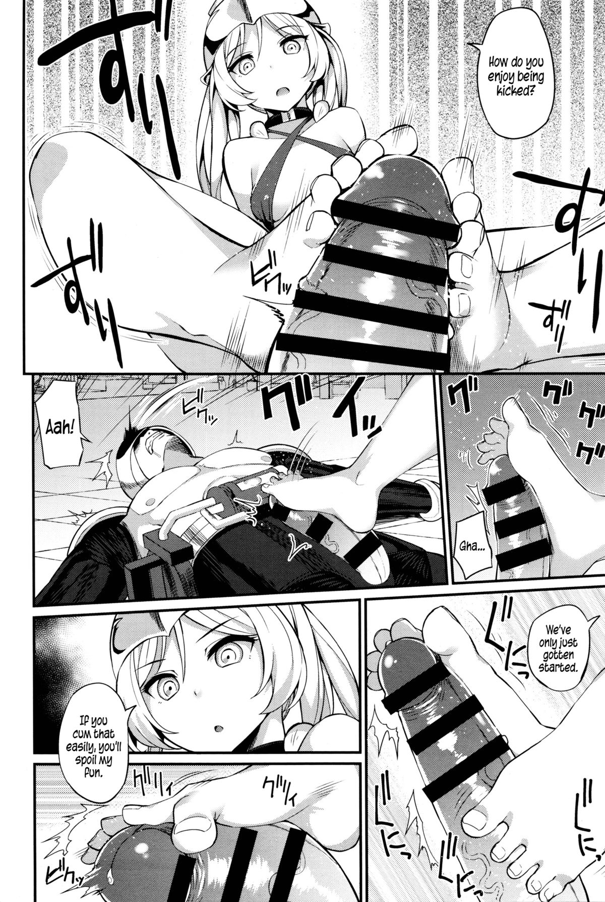 [ばつ] 絶頂解放オルガ 第1-3話 [英訳]