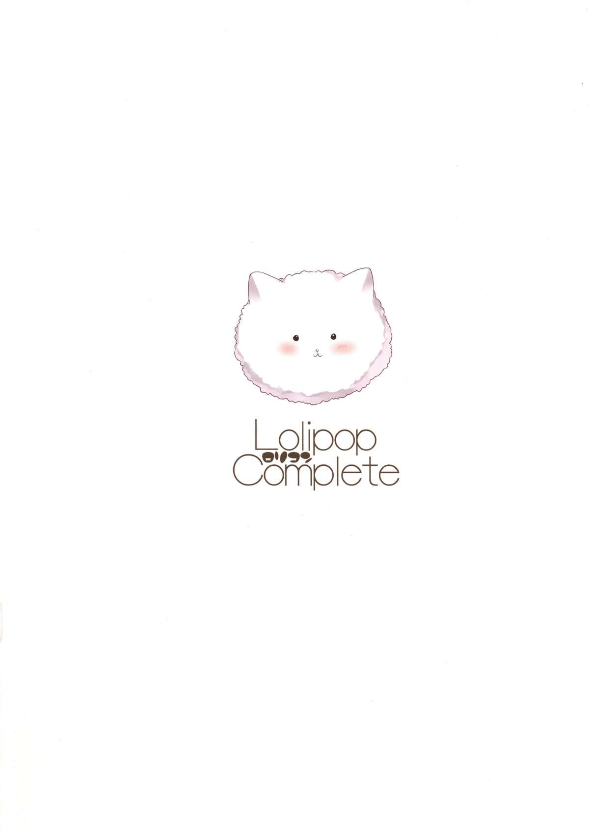 [ロリポップコンプリート (恋小いろり)] Welcome to rabbit house LoliCo05 (ご注文はうさぎですか?) [英訳] [DL版]