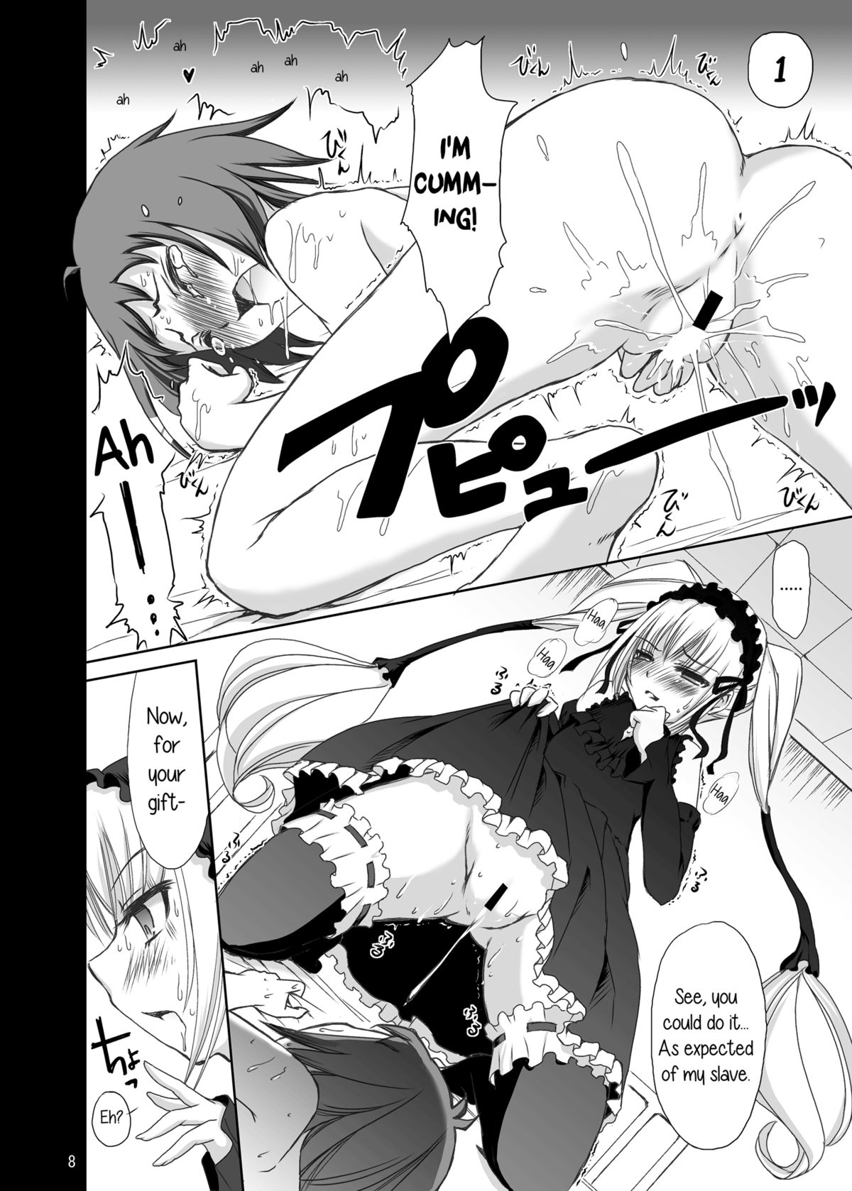 (CSP5) [こんさば (姫野こもも)] 女王様とあたし～ただいま調教中～ (聖痕のクェイサー) [英訳]