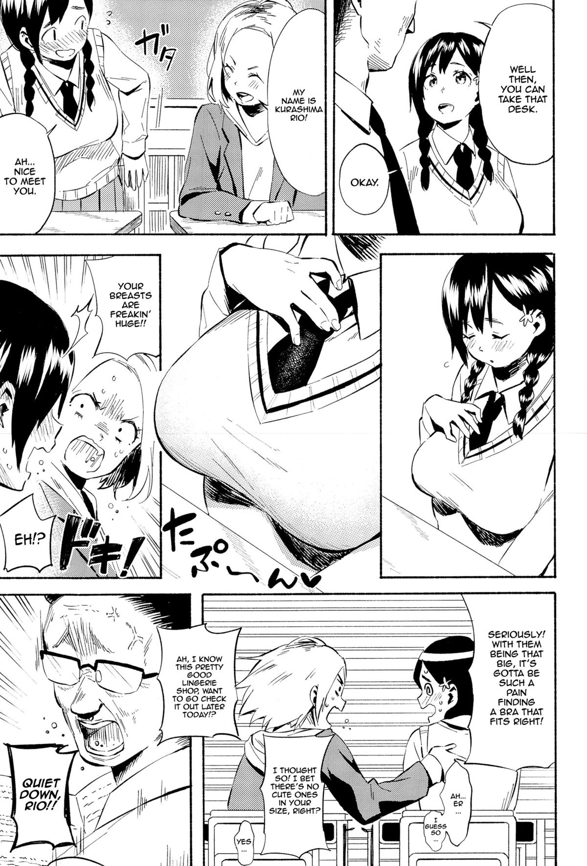 [綾瀬とつき] 花萌ゆる (COMIC アンスリウム 025 2015年5月号) [英訳]