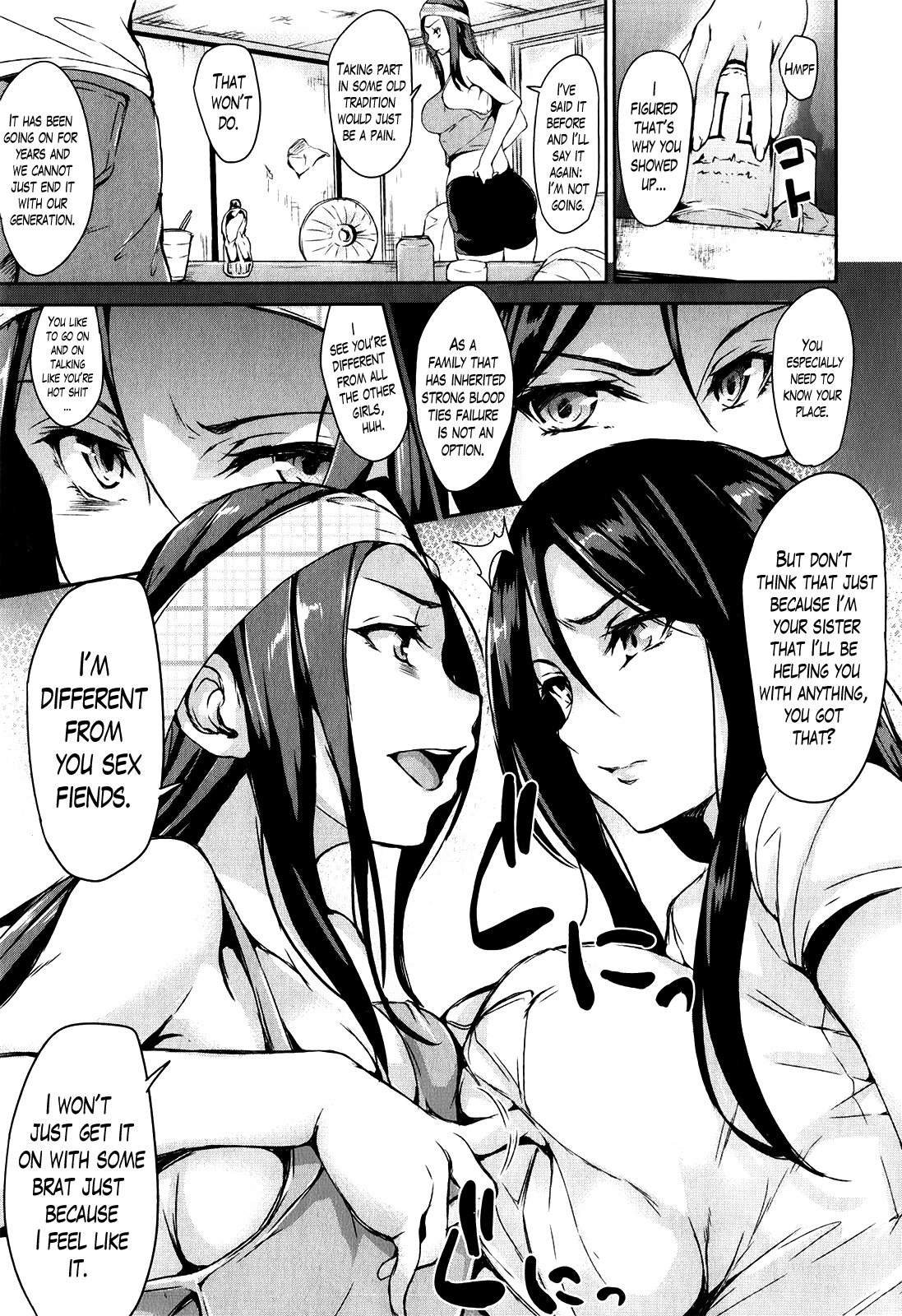 [立花オミナ] ボクは皆の管理人 [英訳]