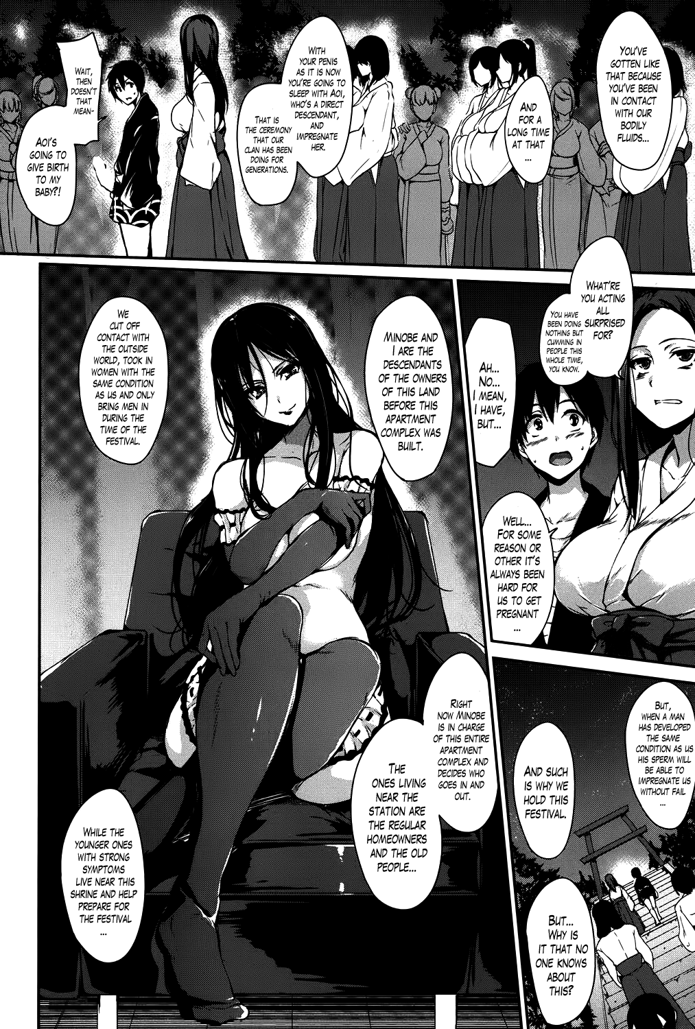 [立花オミナ] ボクは皆の管理人 [英訳]