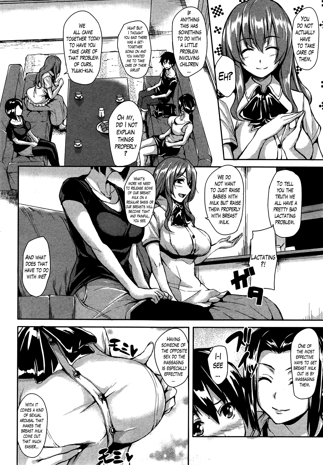 [立花オミナ] ボクは皆の管理人 [英訳]