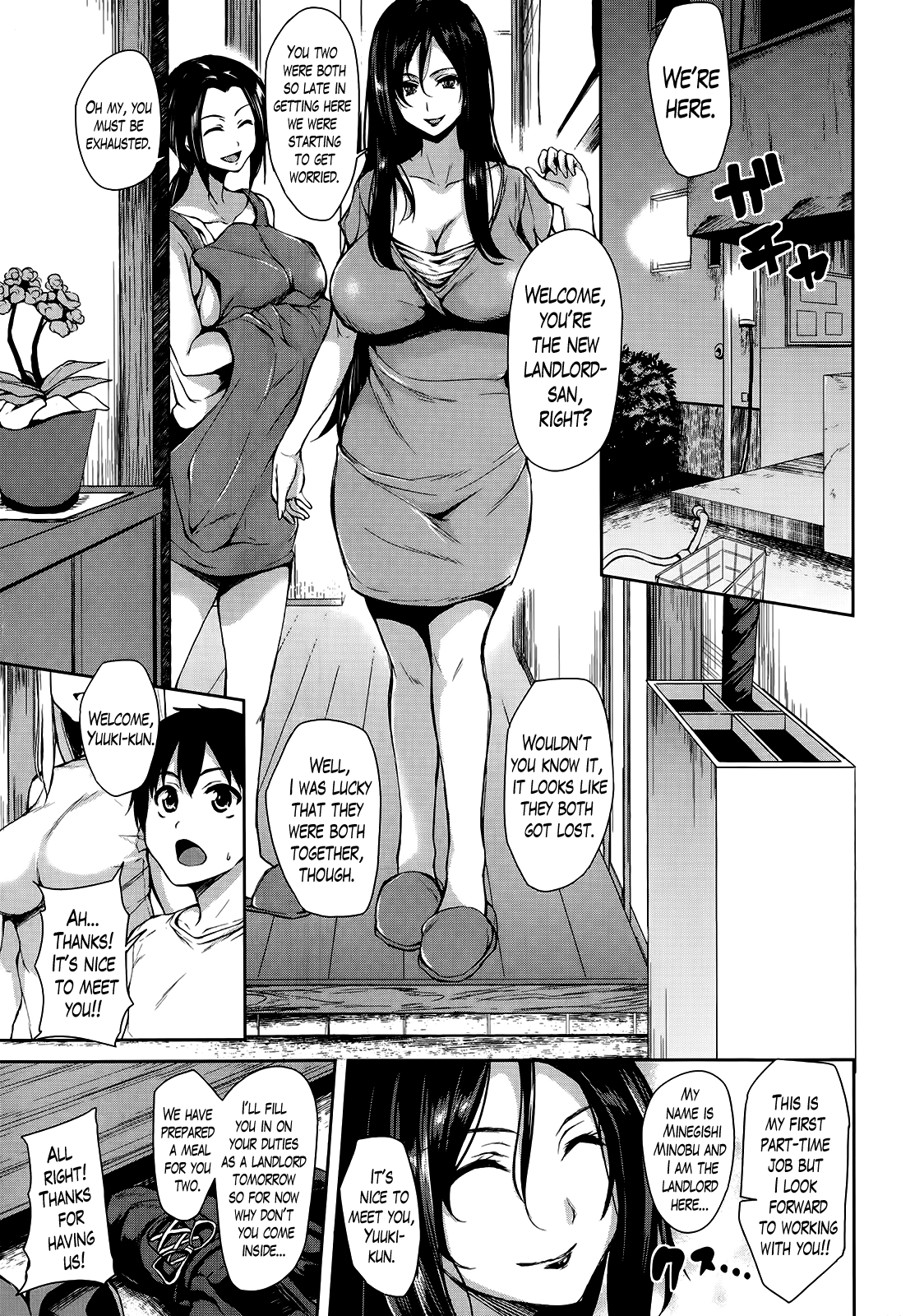[立花オミナ] ボクは皆の管理人 [英訳]