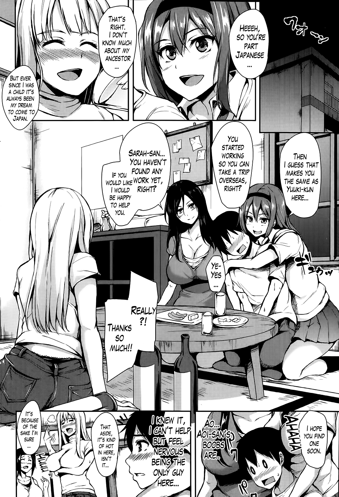 [立花オミナ] ボクは皆の管理人 [英訳]