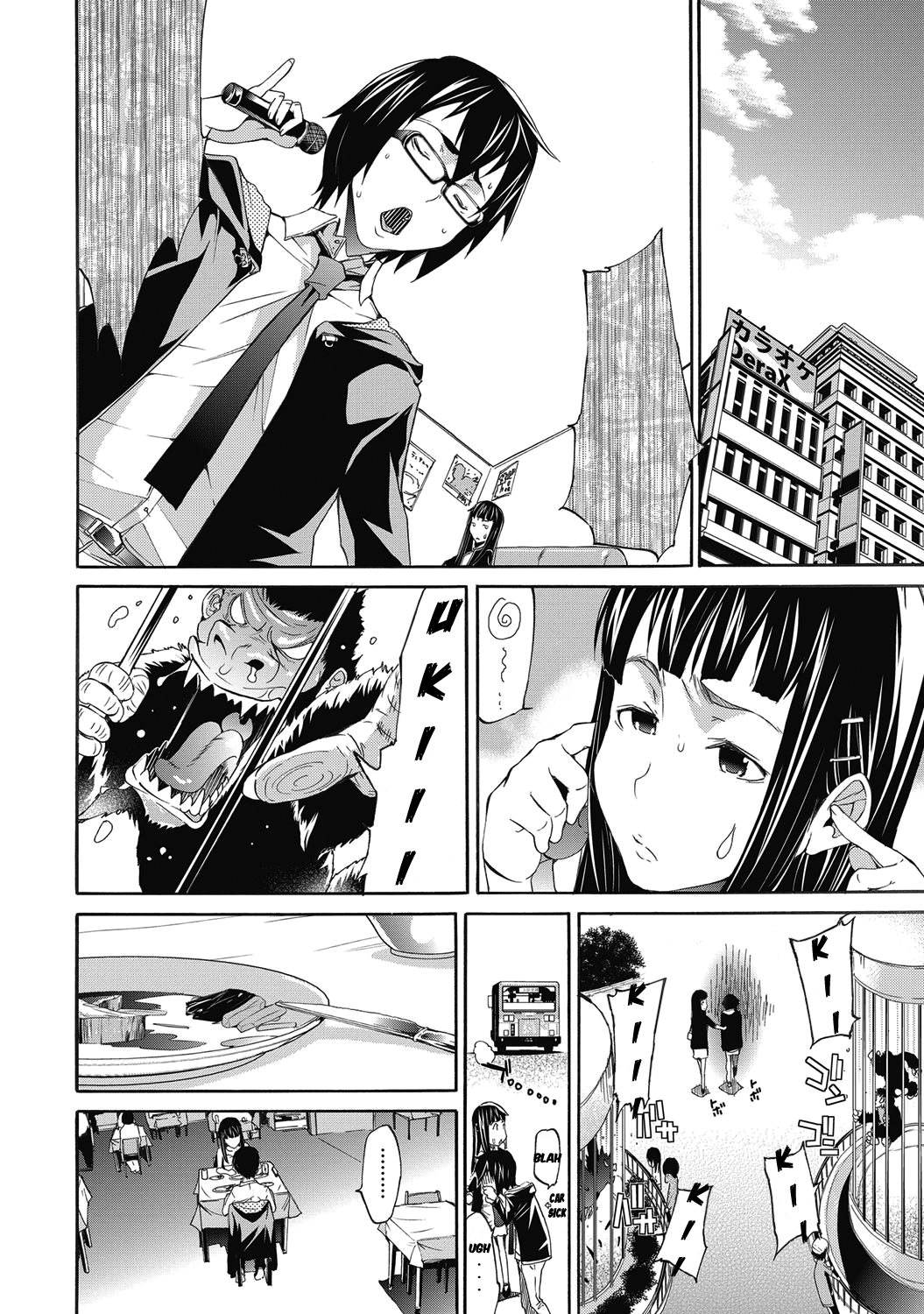 [けんたろう] LOVE MASTER ぴ～ち #01-02 [英訳]